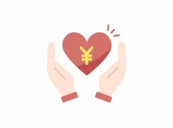 尼崎市相続登記遺言補助金