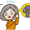 電話詐欺 口座詐欺 防犯 高齢者