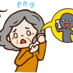 電話詐欺 口座詐欺 防犯 高齢者