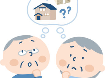 子供のいない夫婦の方の遺言兵庫県尼崎市スイートピー行政書士事務所