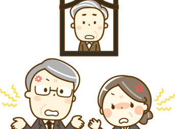 遺言がないとと困ること　尼崎　行政書士事務所