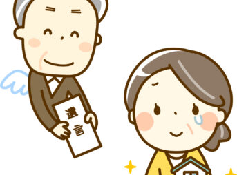 配偶者に全部渡す遺言相続尼崎市