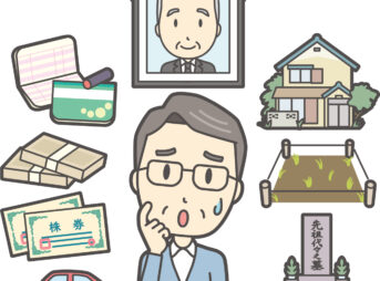 相続手続きの専門家の選び方を考えている男性兵庫県尼崎市